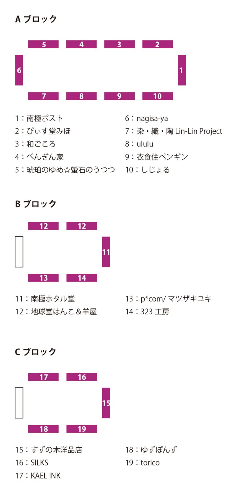 2023_layout3