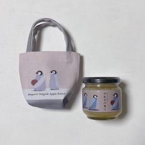 長野県産のりんごを使用したジャムとミニバッグのセットです