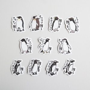 耐水、耐候性の推しペンステッカーです。