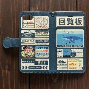 手帳型スマホ汎用ケースLサイズ
