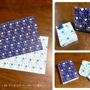 ペンズリーラッピングペーパー